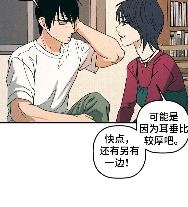 第30章：【番外2】搭讪