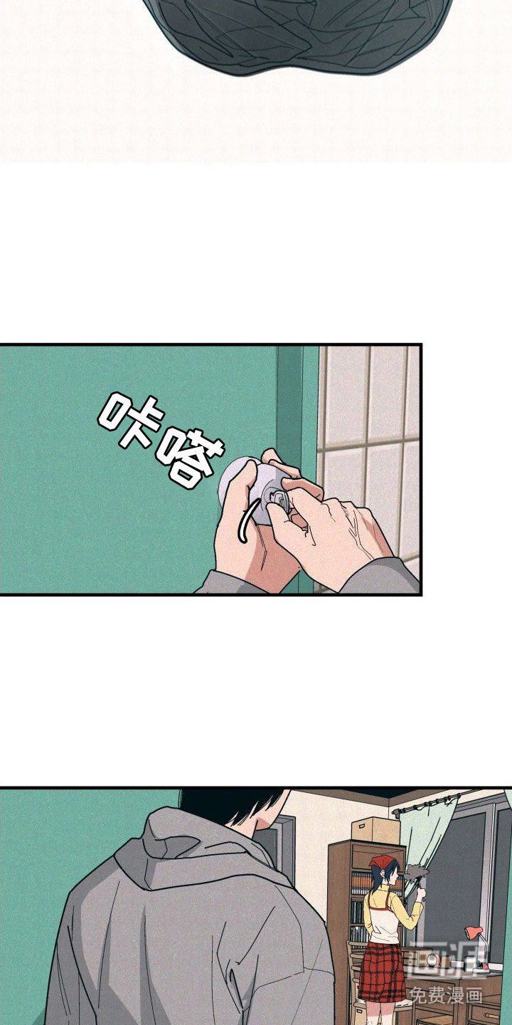 第31章：【番外2】疏离感