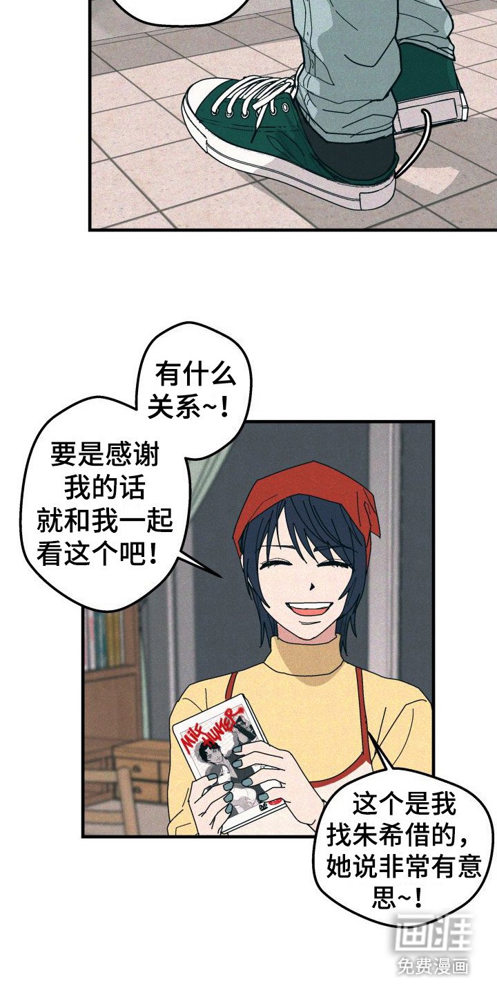 第31章：【番外2】疏离感