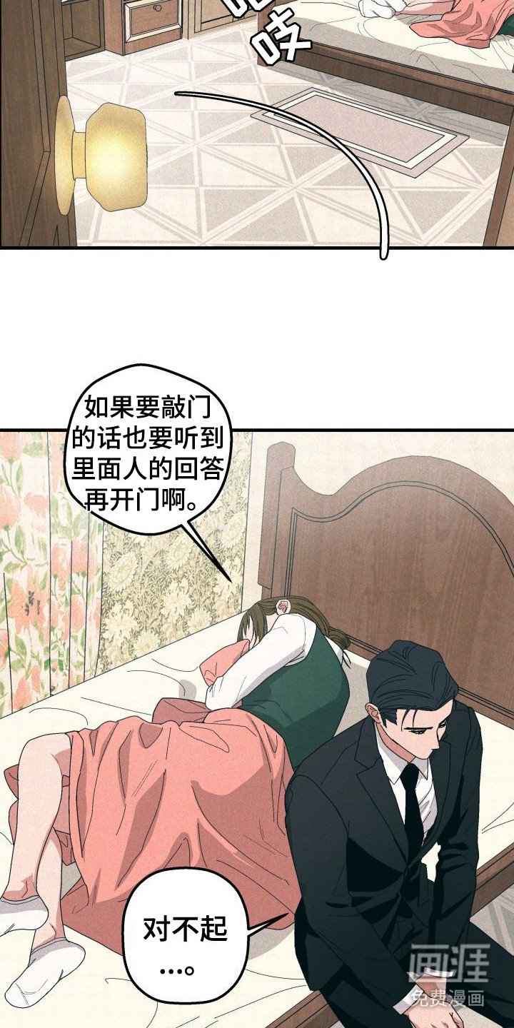 第33章：【番外3】公开关系