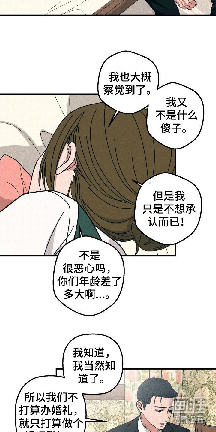 第33章：【番外3】公开关系