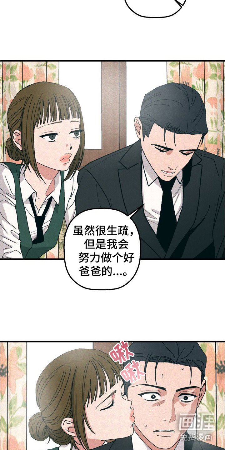 第33章：【番外3】公开关系