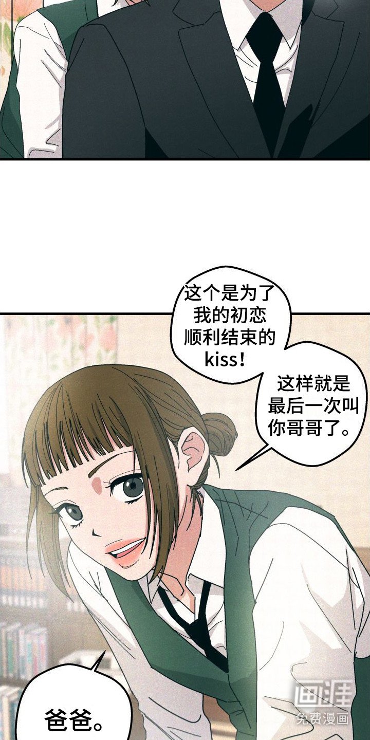 第33章：【番外3】公开关系