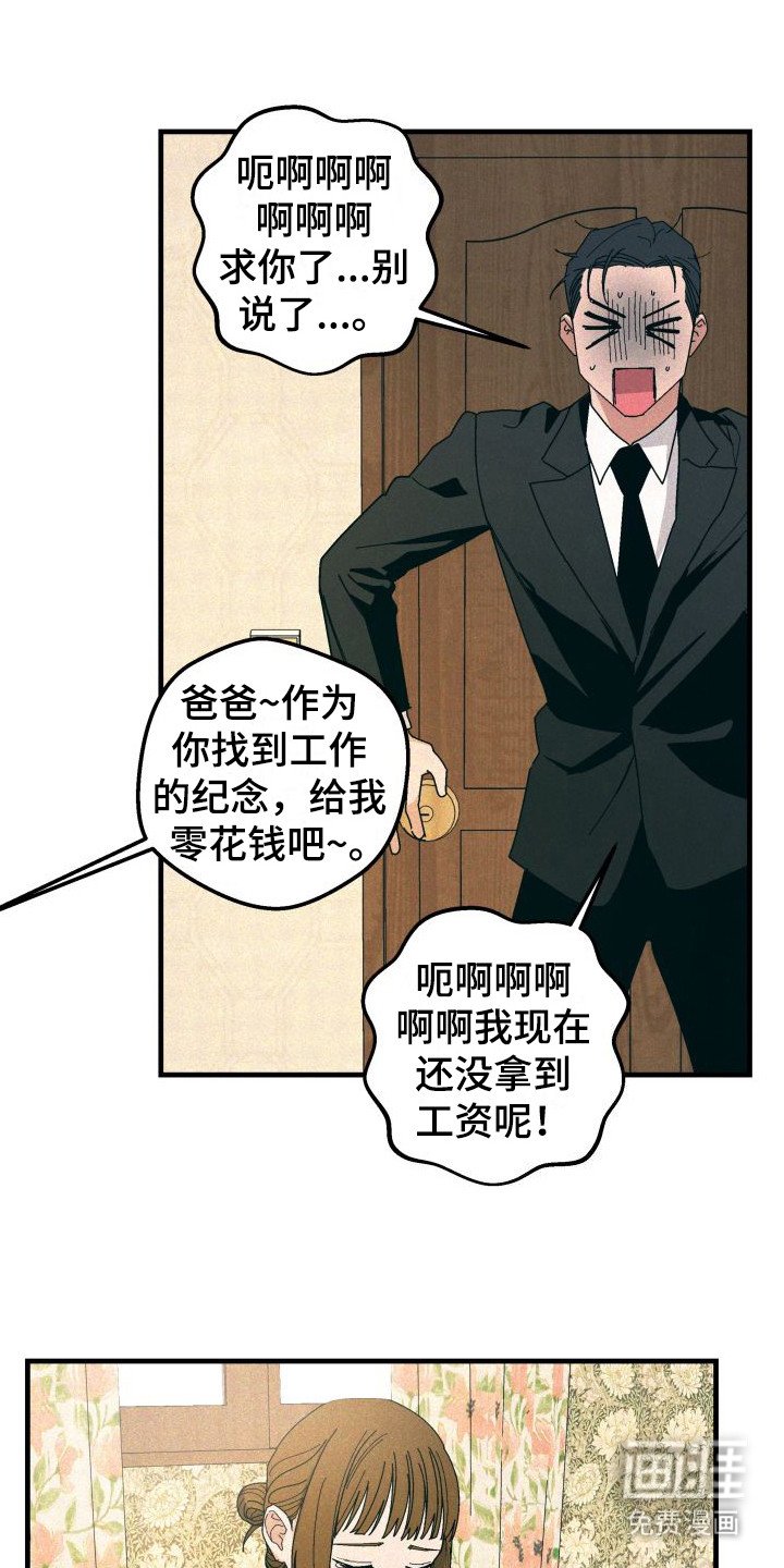 第33章：【番外3】公开关系