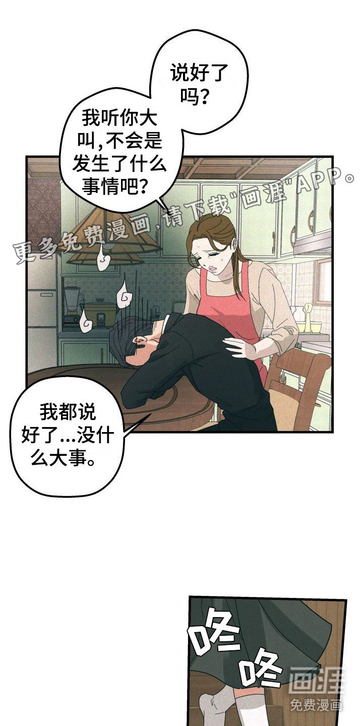 第34章：【番外3】婚礼