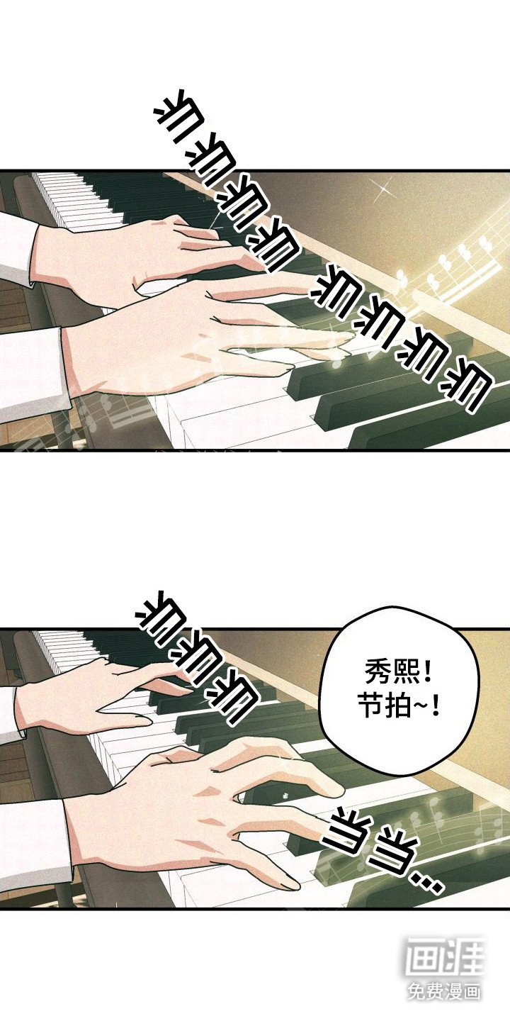 第34章：【番外3】婚礼
