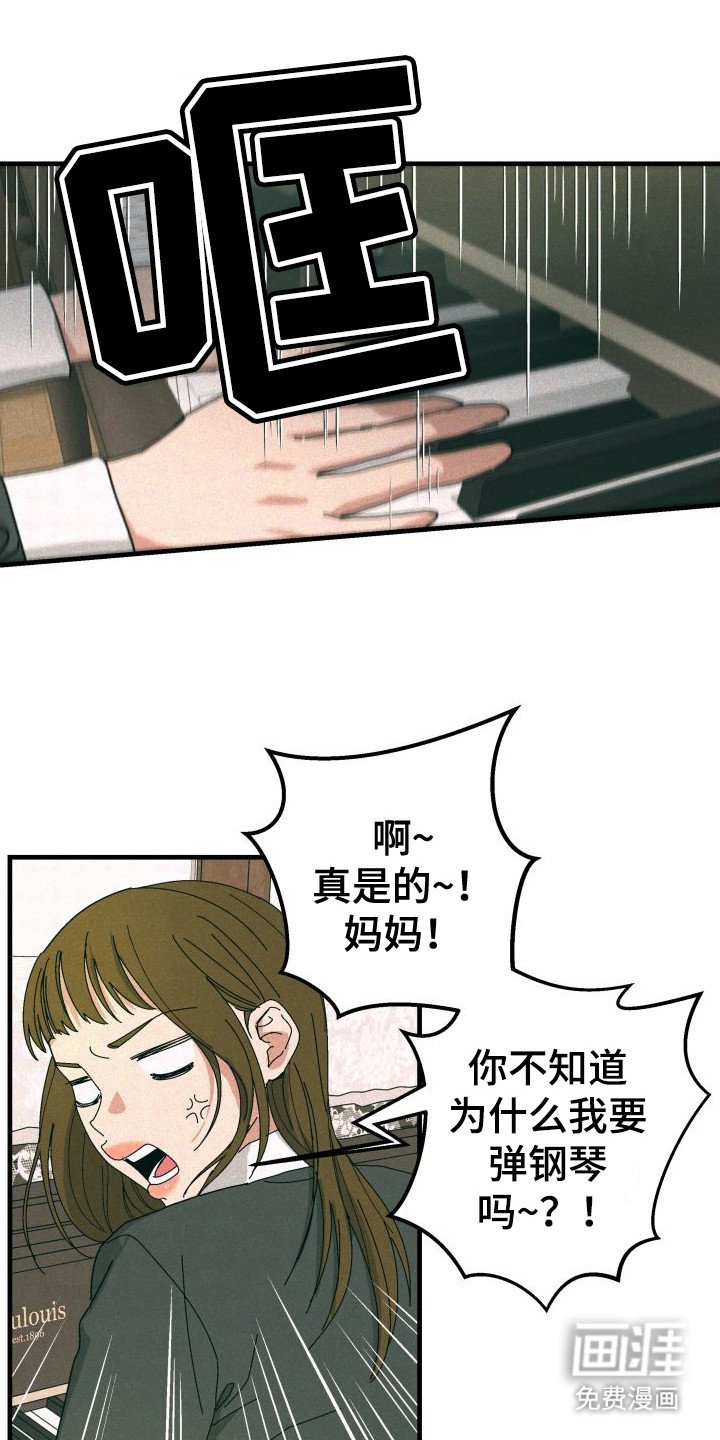 第34章：【番外3】婚礼