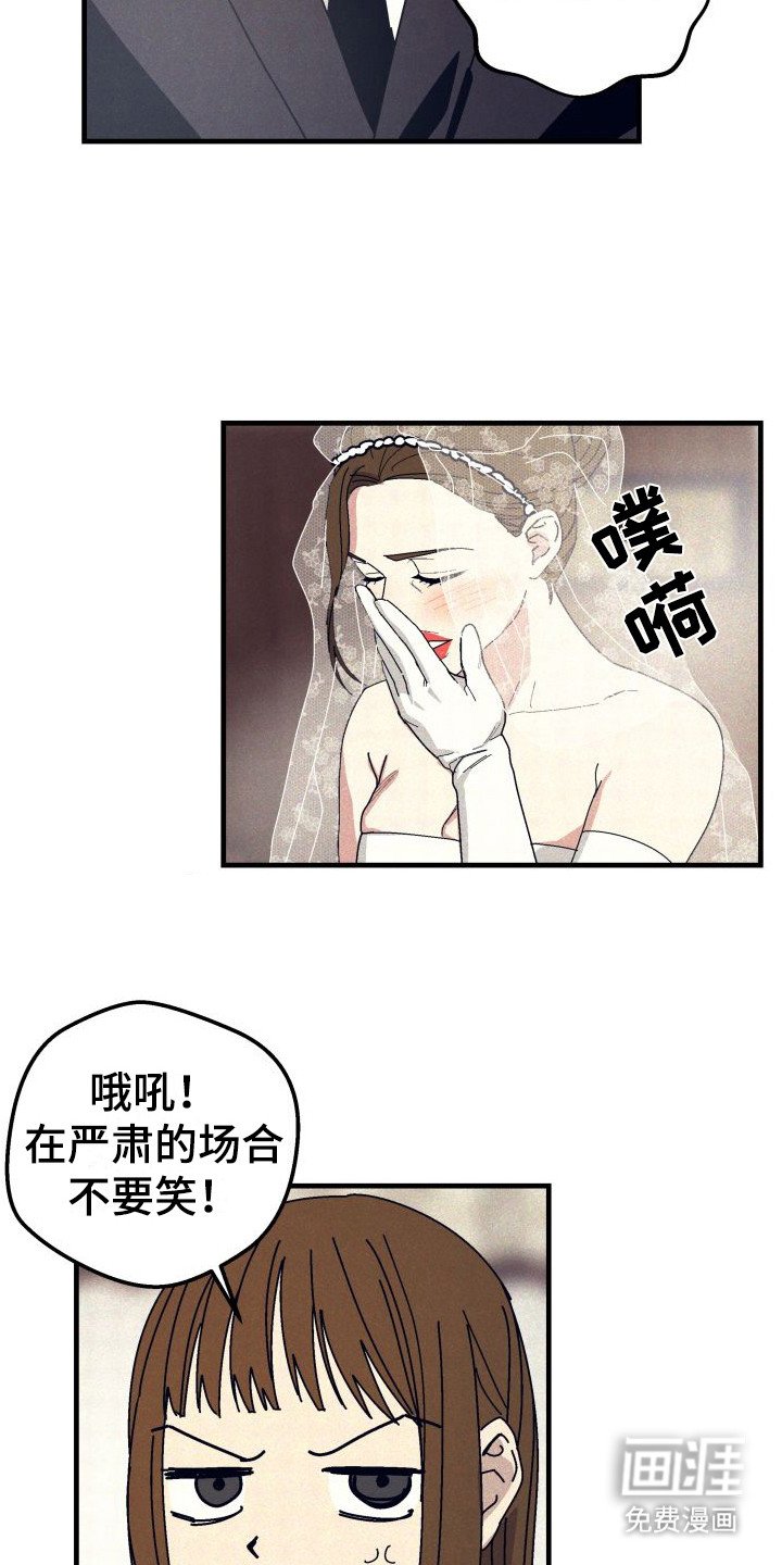 第34章：【番外3】婚礼