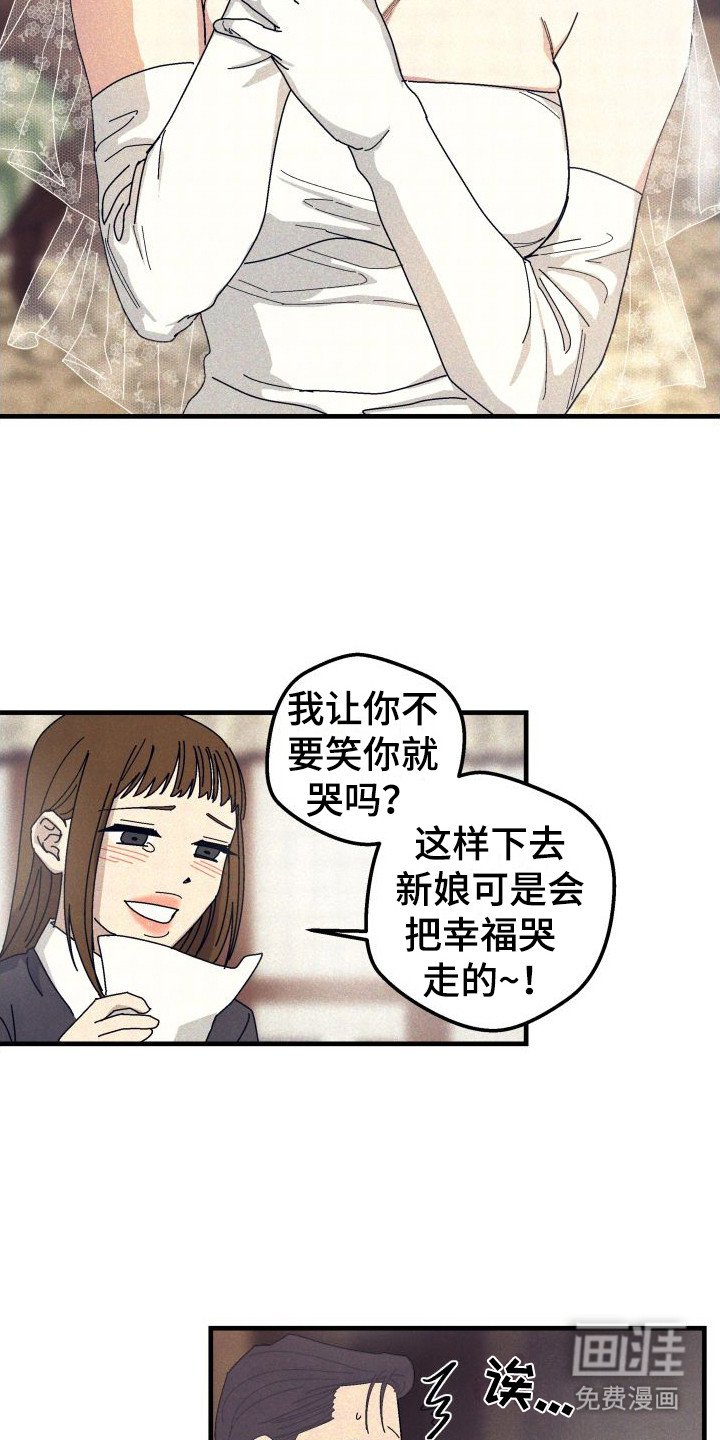 第34章：【番外3】婚礼