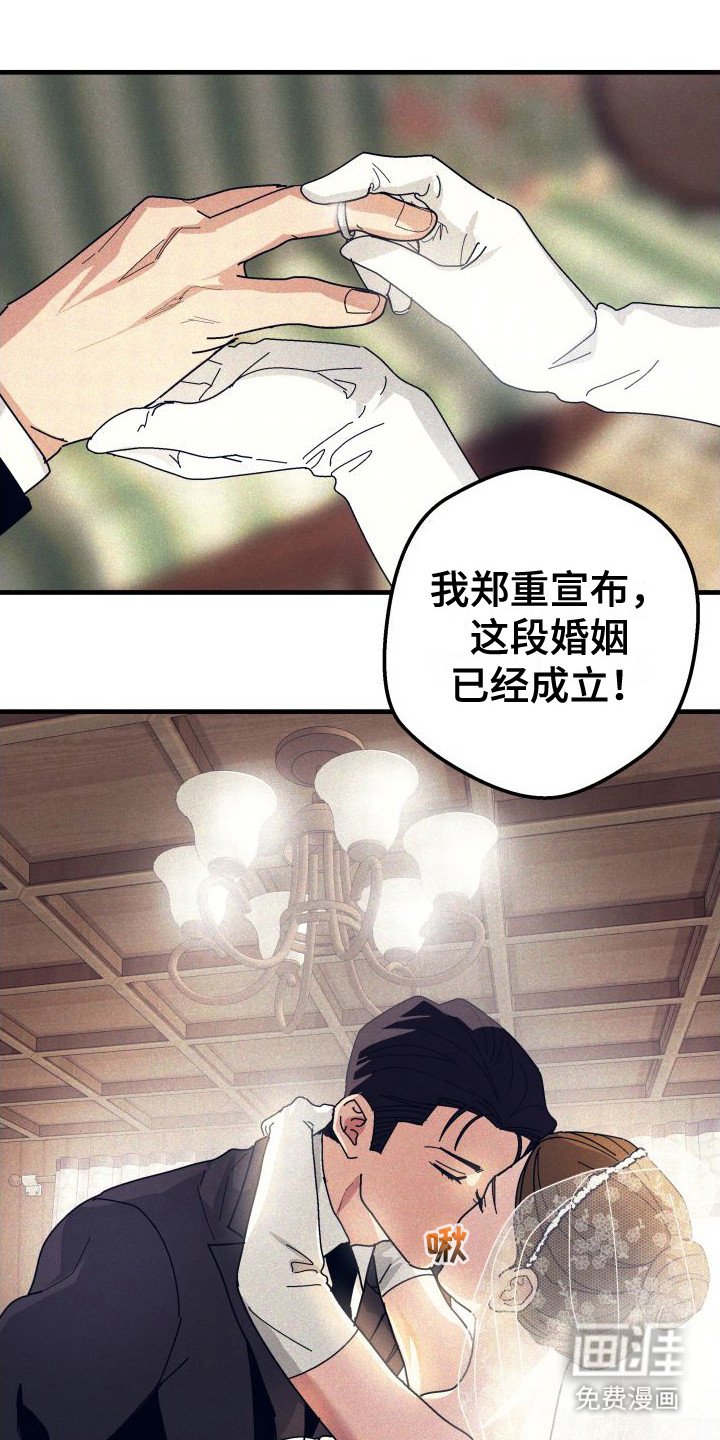 第34章：【番外3】婚礼