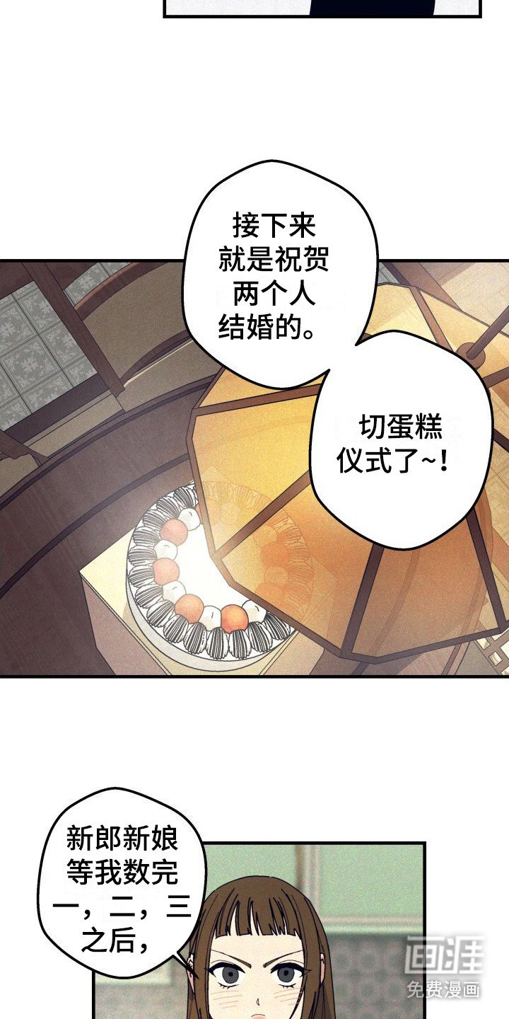 第34章：【番外3】婚礼