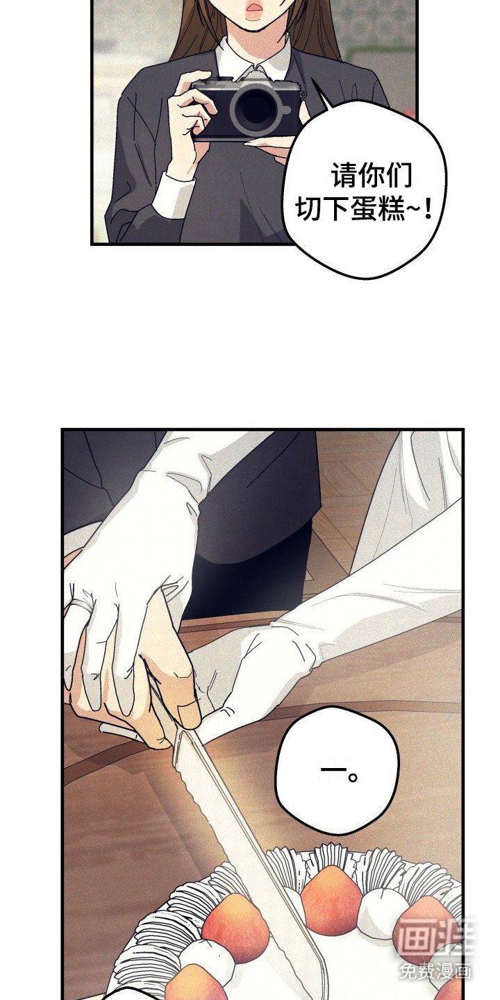 第34章：【番外3】婚礼