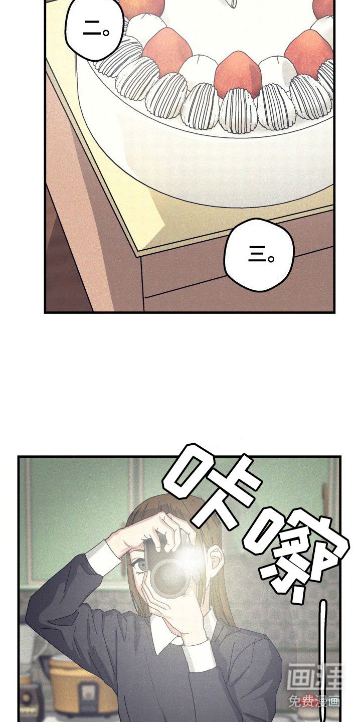 第34章：【番外3】婚礼