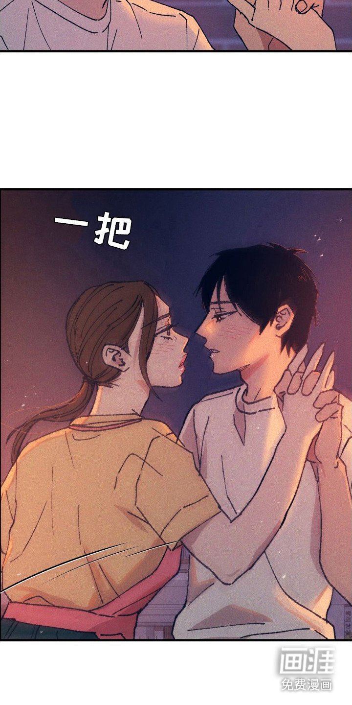 第4章：孤单