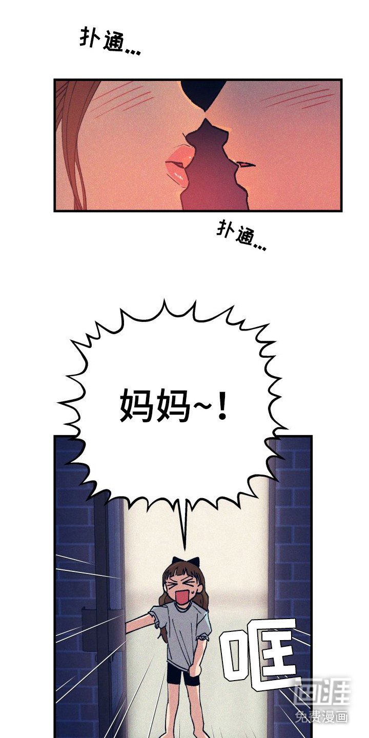 第4章：孤单