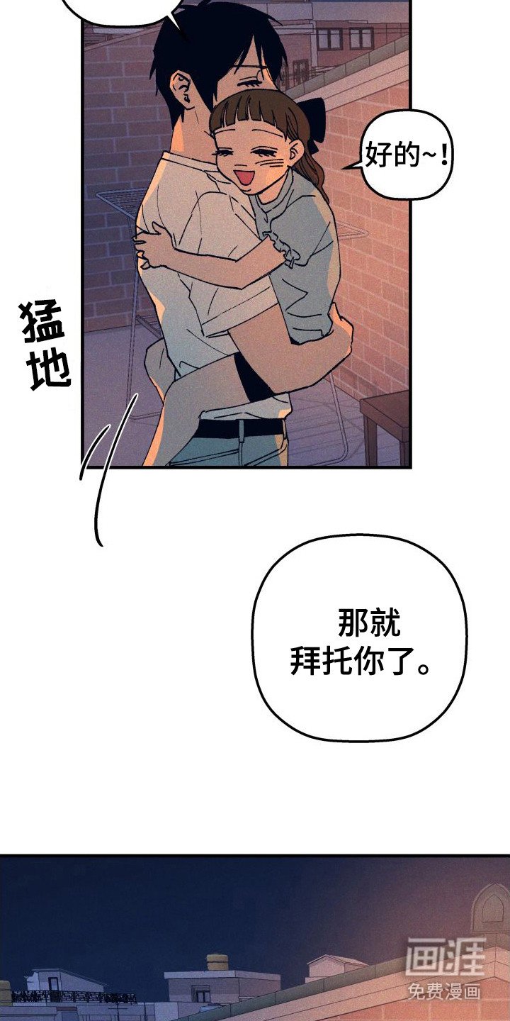 第4章：孤单