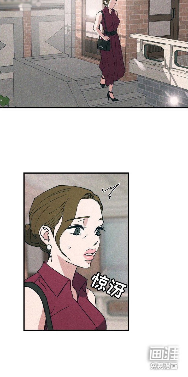 第4章：孤单