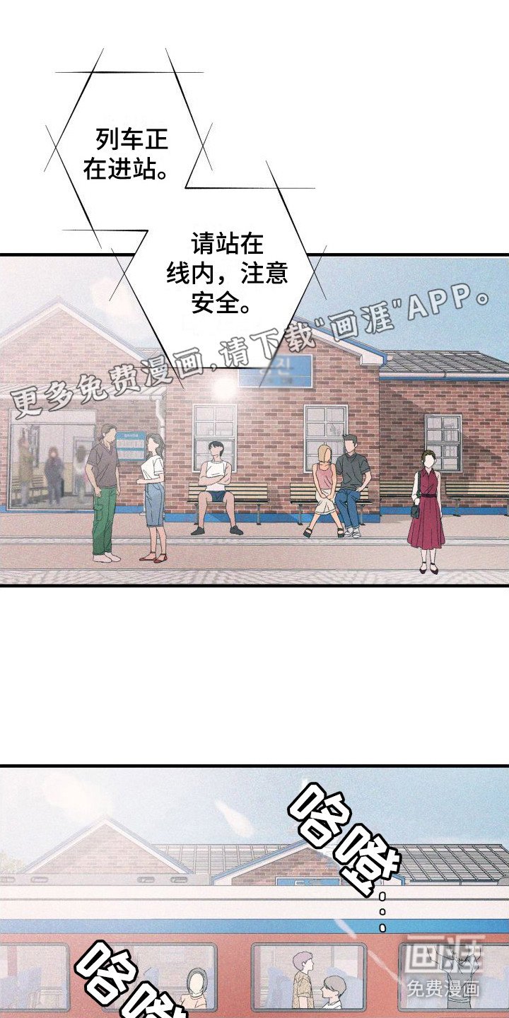 第5章：思绪万千