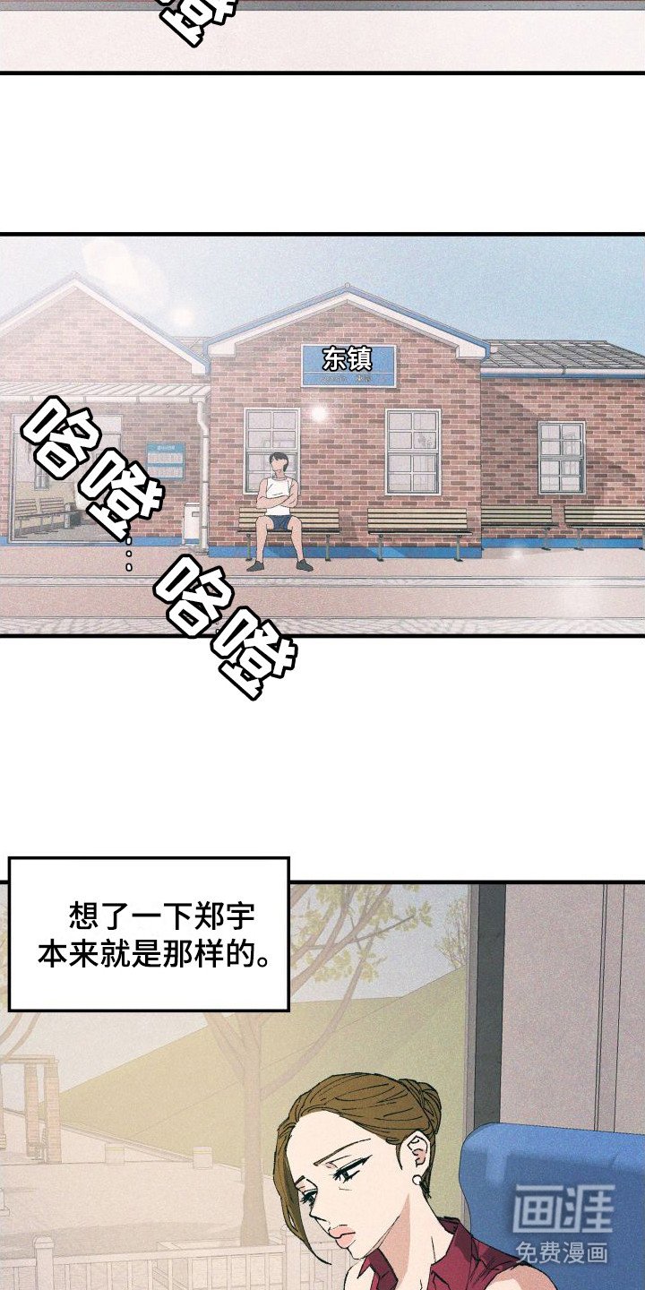 第5章：思绪万千