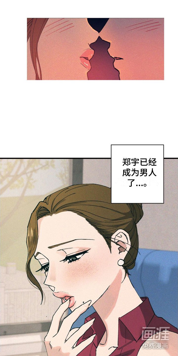 第5章：思绪万千