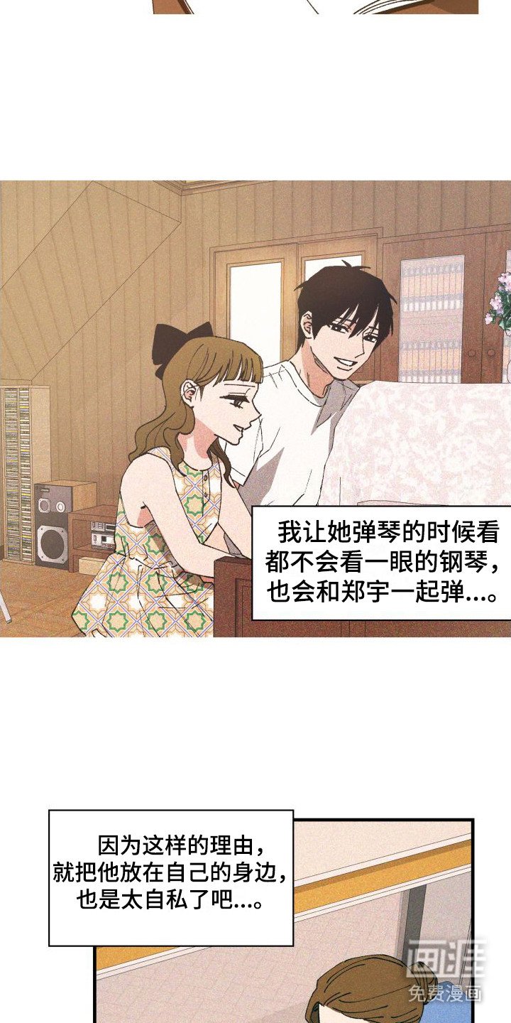 第5章：思绪万千
