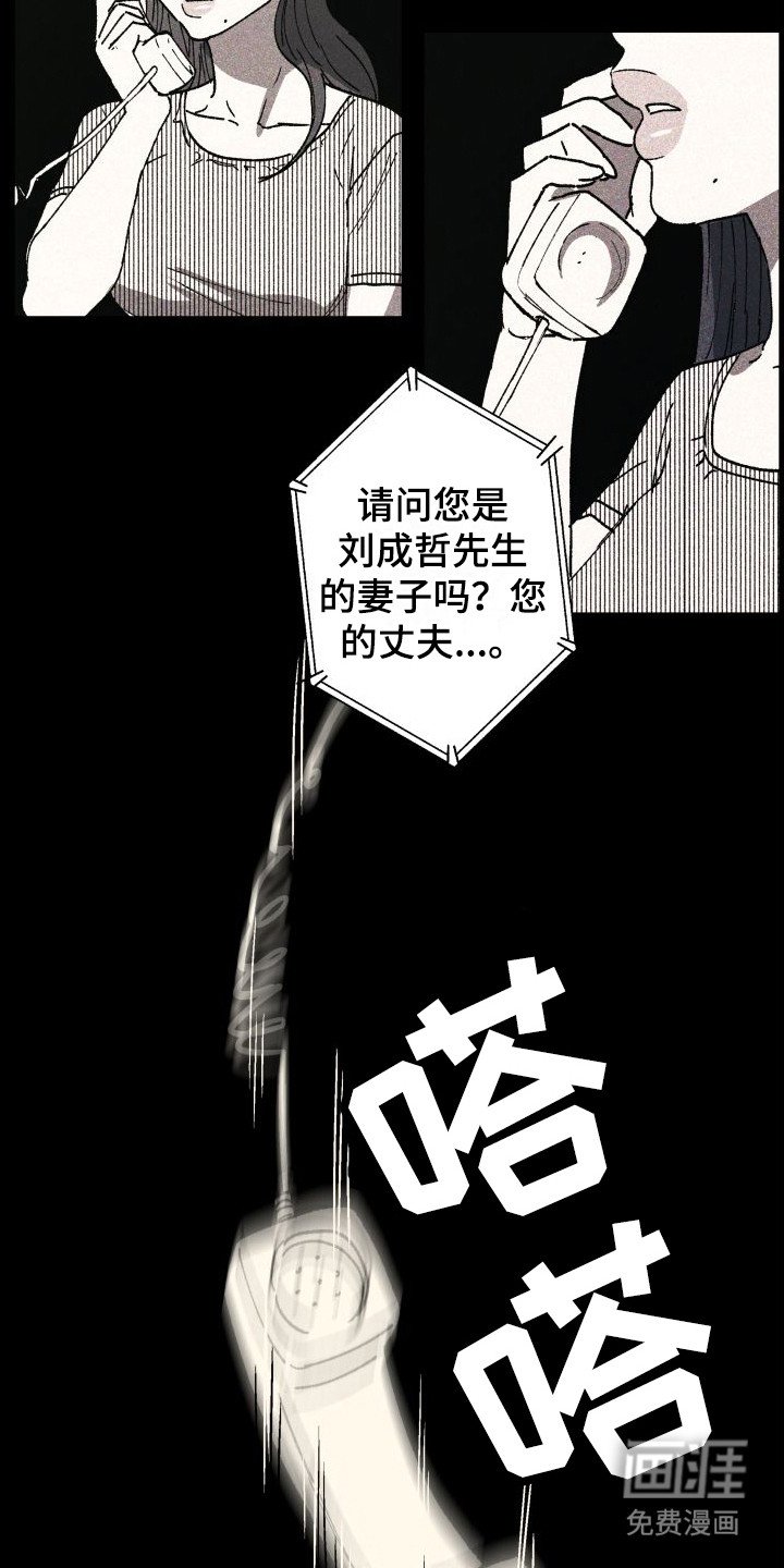 第5章：思绪万千