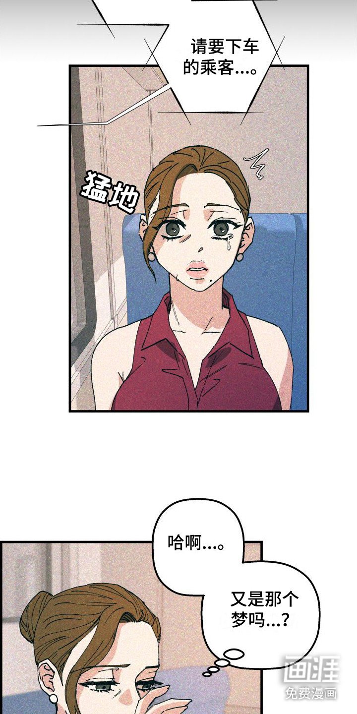 第5章：思绪万千