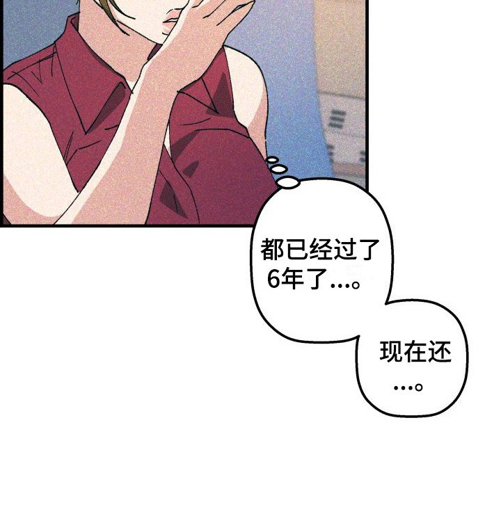 第5章：思绪万千
