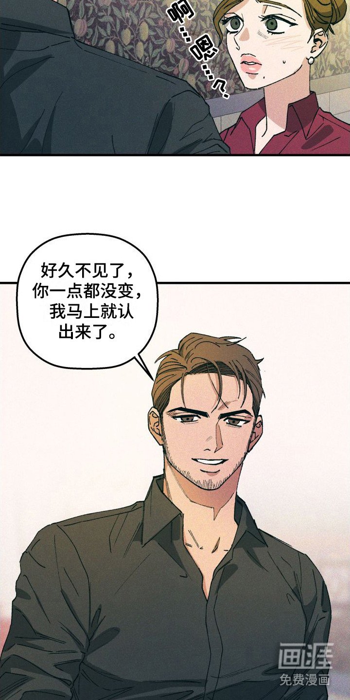 第6章：聚餐