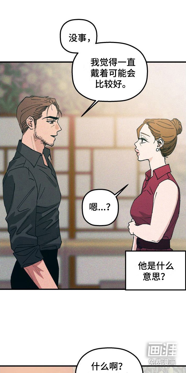 第6章：聚餐