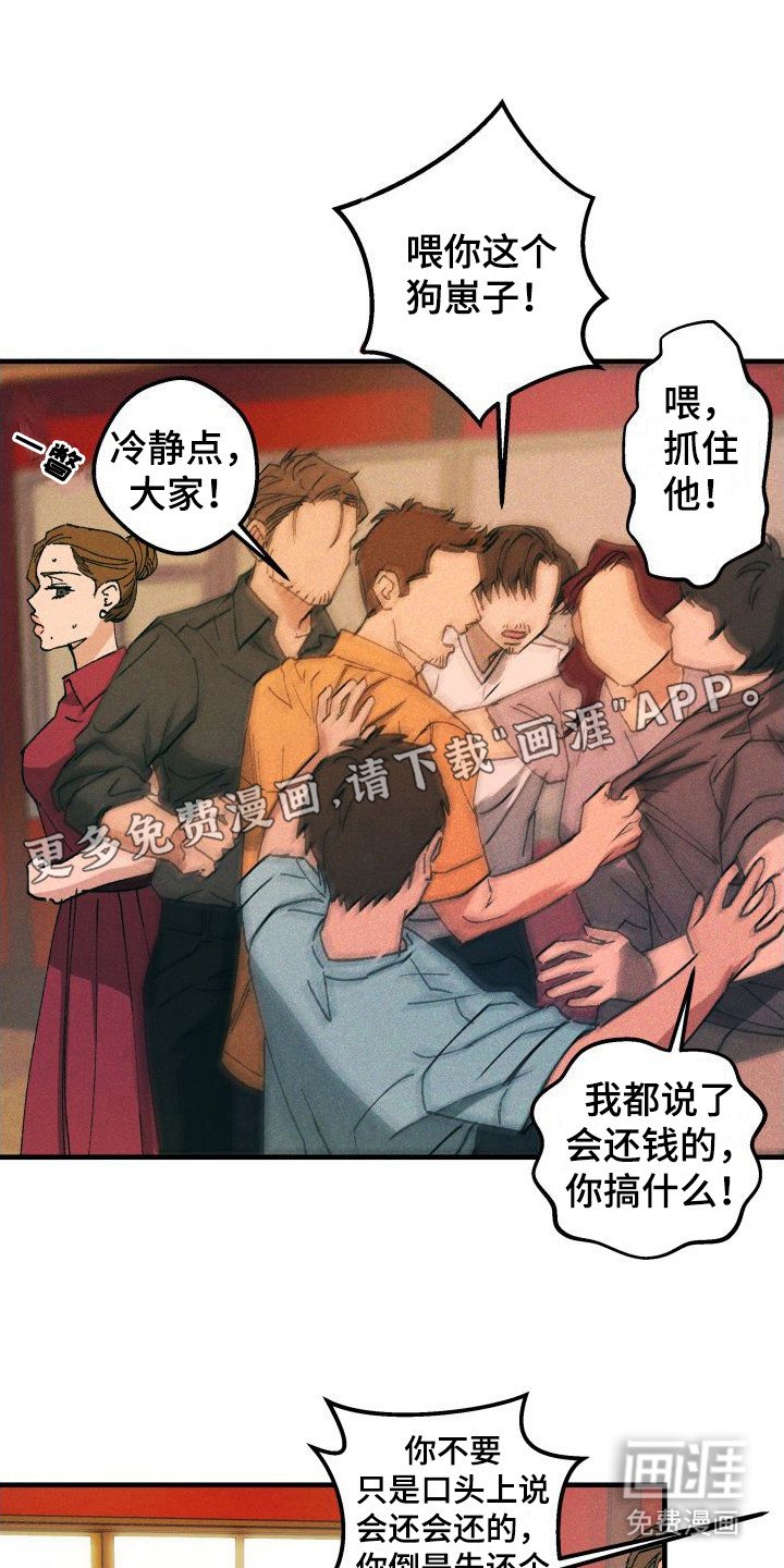 第7章：感到安心