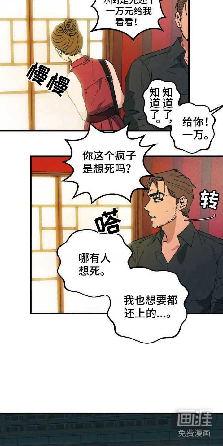 第7章：感到安心
