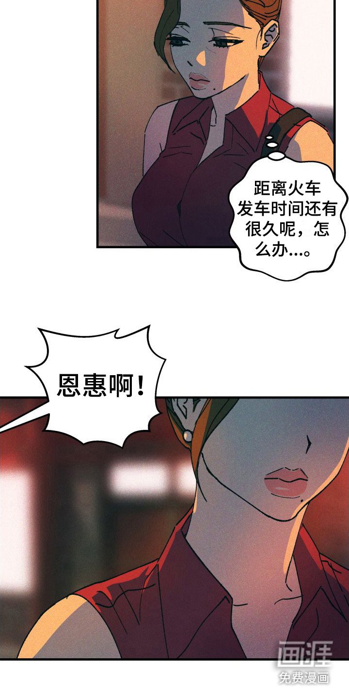 第7章：感到安心