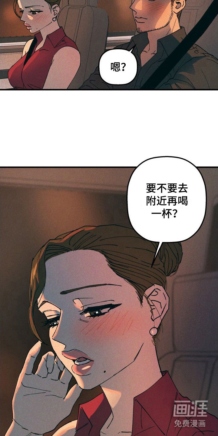 第7章：感到安心