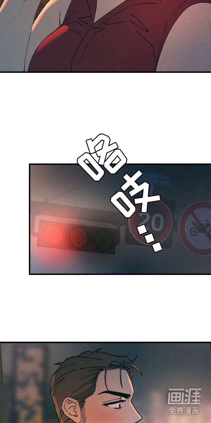 第7章：感到安心