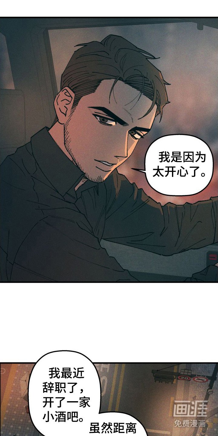 第7章：感到安心