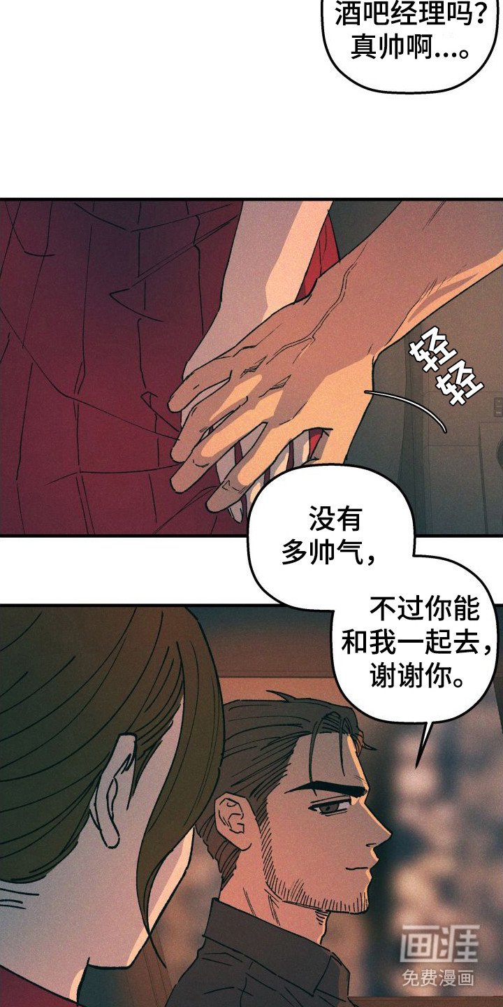第7章：感到安心