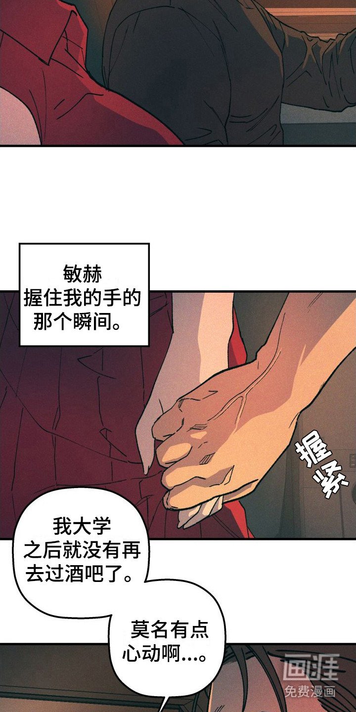 第7章：感到安心