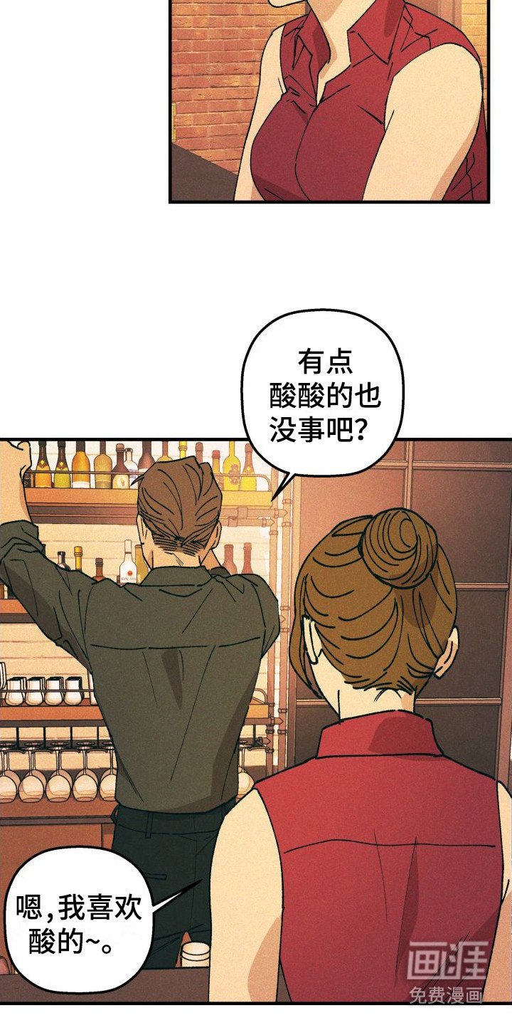 第8章：倾诉