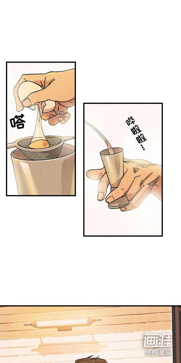 第8章：倾诉
