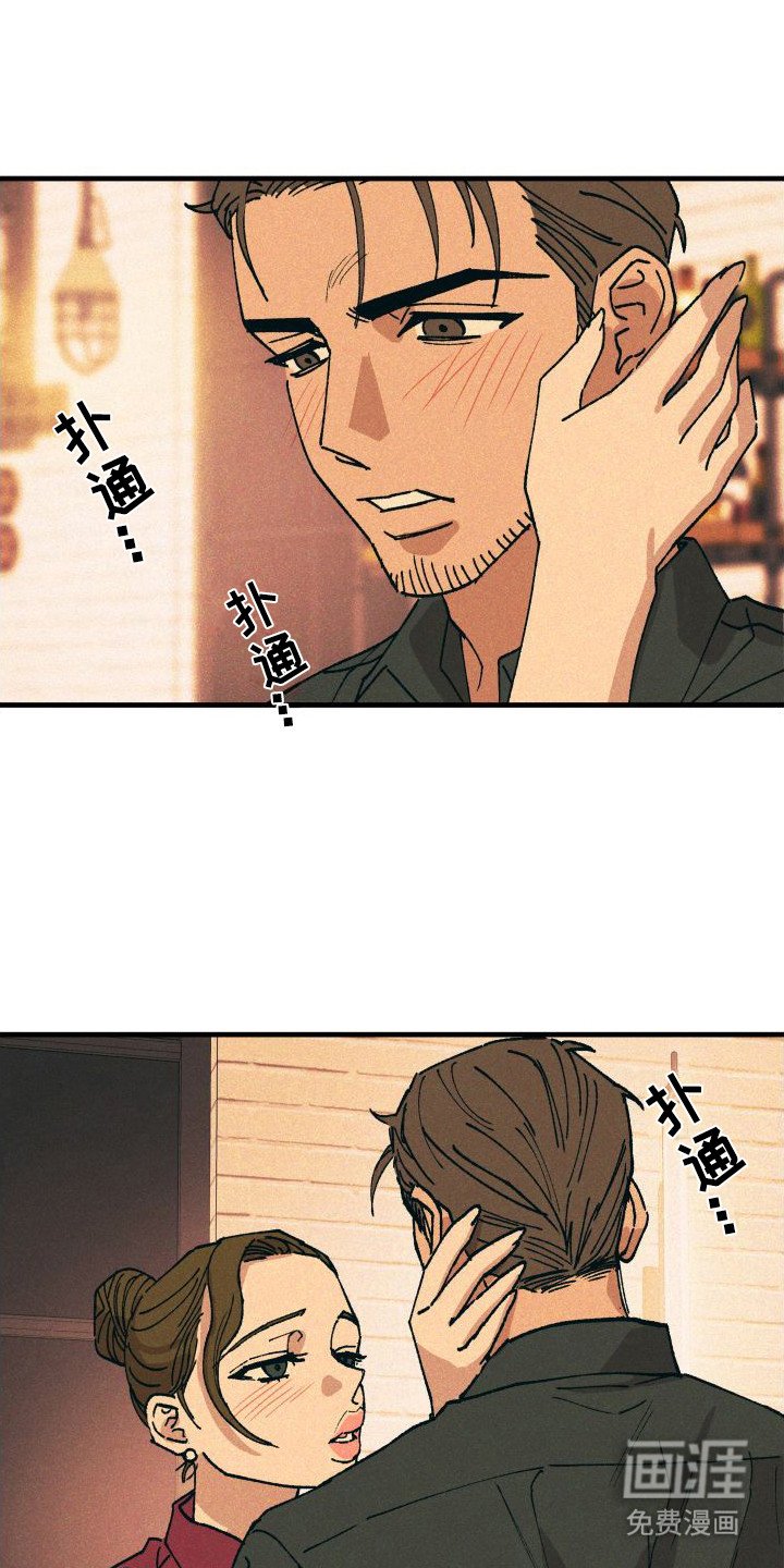 第9章：故意的