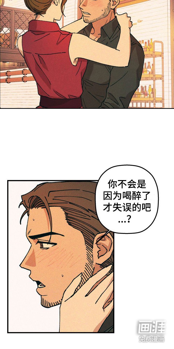 第9章：故意的