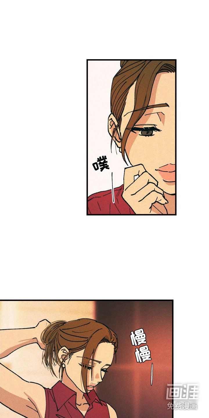 第9章：故意的