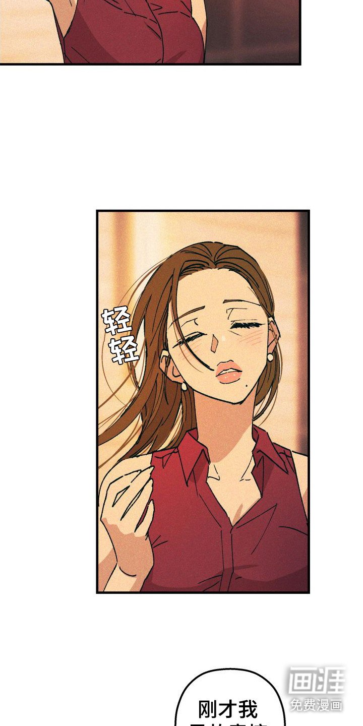 第9章：故意的