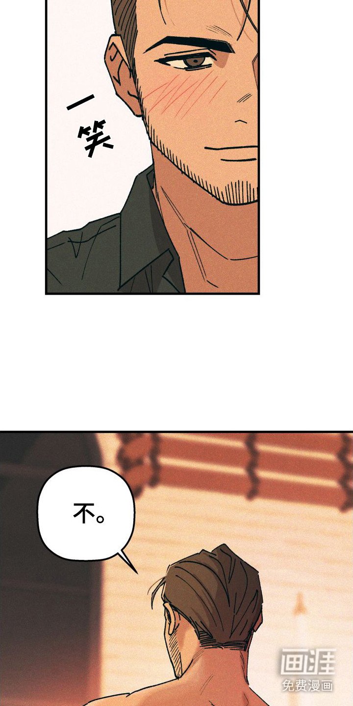 第9章：故意的