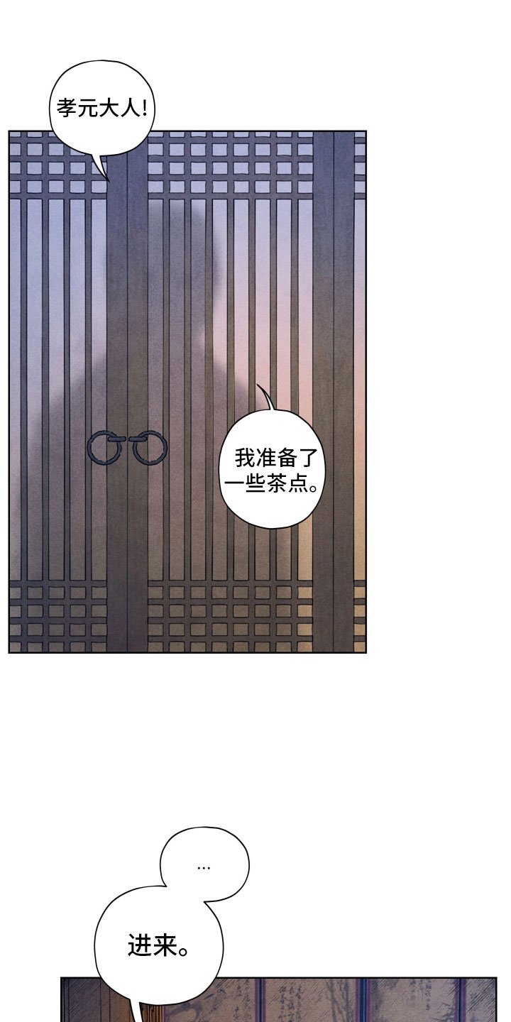 第1章：夜晚来客