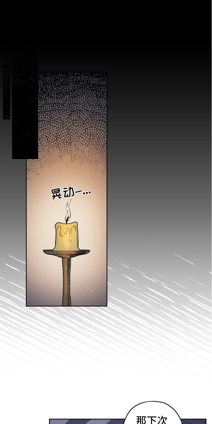 第1章：夜晚来客