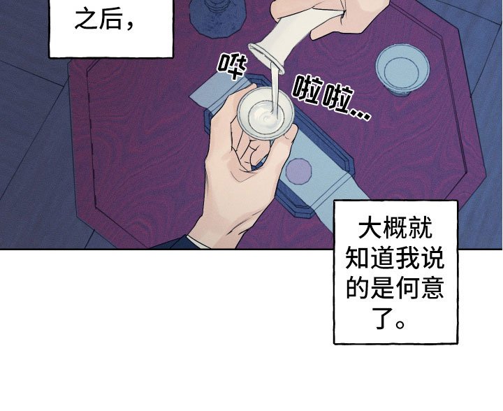 第1章：夜晚来客