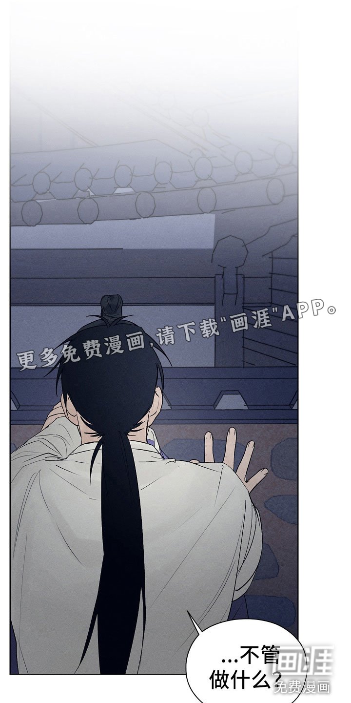 第10章：一起走吧