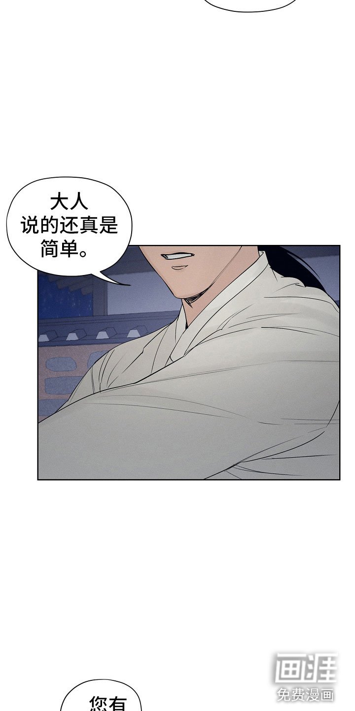 第10章：一起走吧